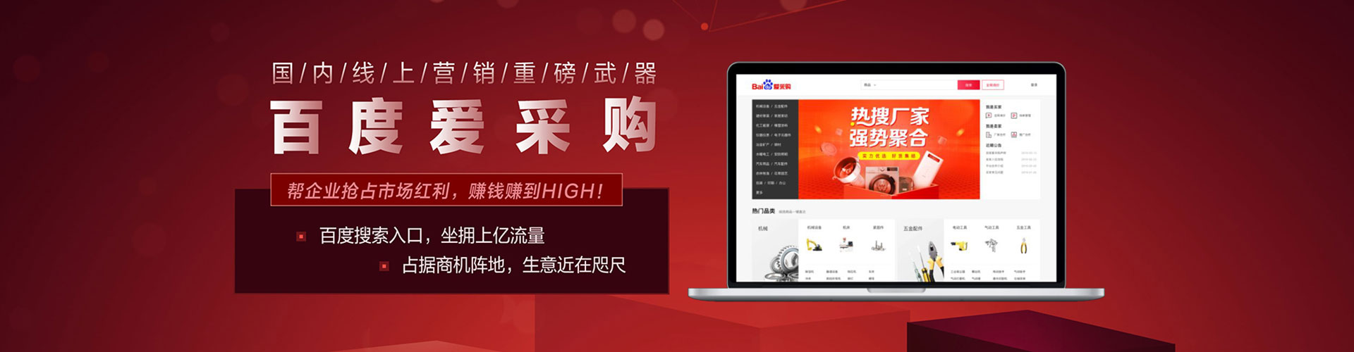 娄烦百度搜索推广